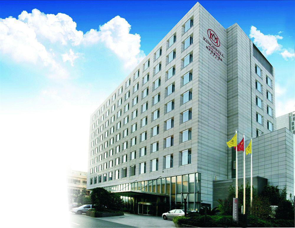 Kingswell Hotel Tongji Shanghai Exterior photo